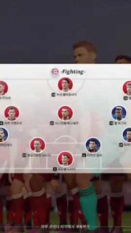 Future Football: Royal Loader скриншот 10