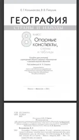 Aversev Media скриншот 4