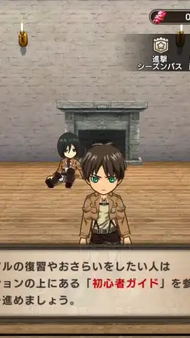 Attack on Titan: Brave Order скриншот 11