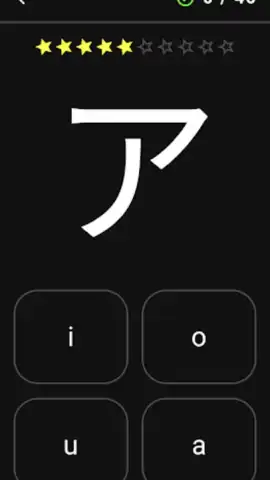 Katakana Pro скриншот 4