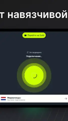 EasyLight скриншот 9