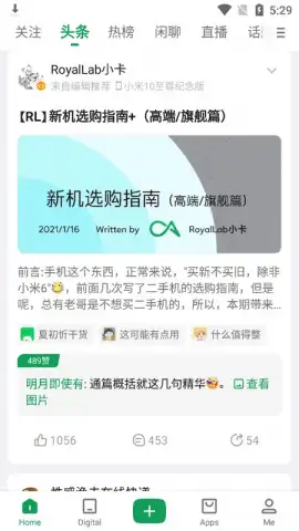 Cool APK скриншот 5