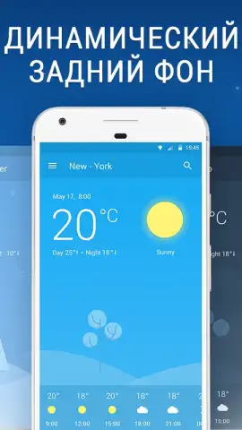 Weather App - Lazure: Forecast & Widget скриншот 4