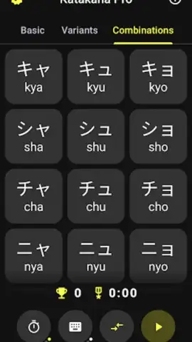 Katakana Pro скриншот 3