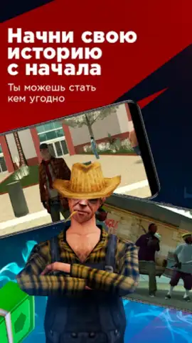 Arizona Mobile скриншот 7