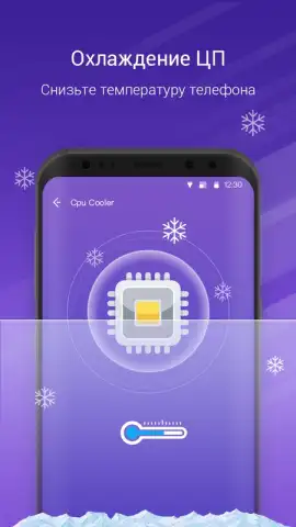 Nox Cleaner скриншот 1