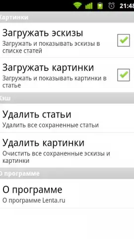 Lenta.ru скриншот 4