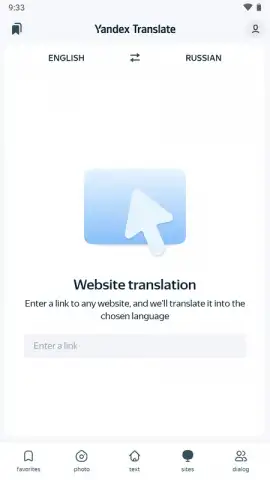 Yandex Translate скриншот 15