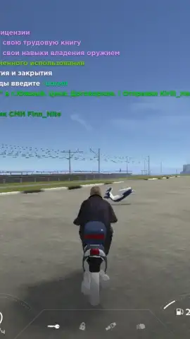 Hassle Online скриншот 8