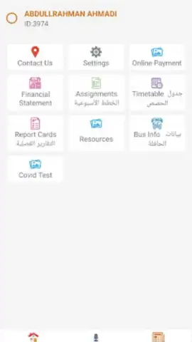 CS Mobile App скриншот 2