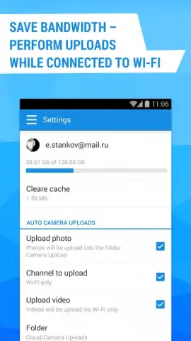 Cloud Mail.Ru скриншот 1