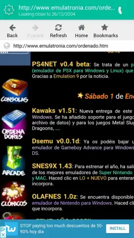 RetroBrowser скриншот 9