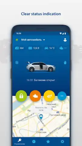 StarLine 2 скриншот 2