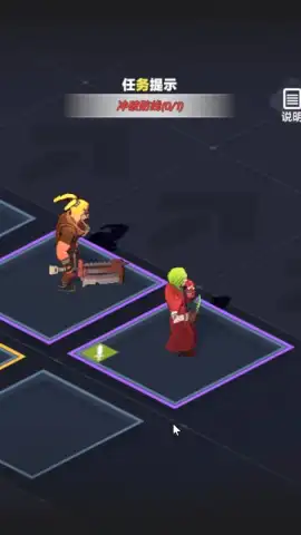 Super Hero Attack скриншот 2