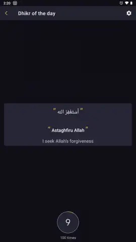 Salaat First: Prayer Times скриншот 16