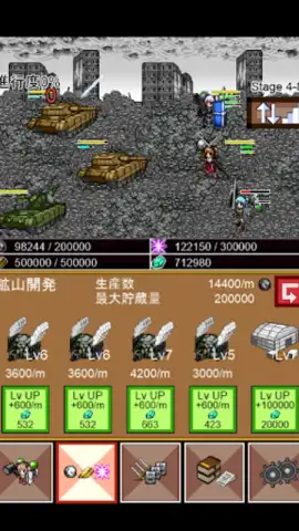 とつダン2 скриншот 2