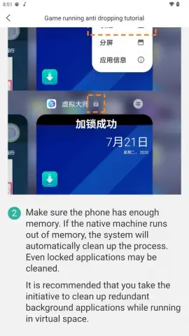 Virtual Android - Android Clone скриншот 5