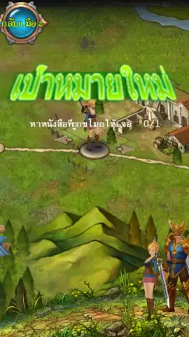 Line FateFantasy скриншот 2