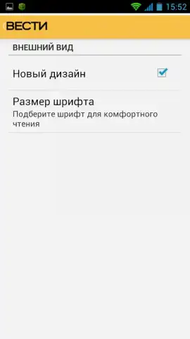 Vesti скриншот 8