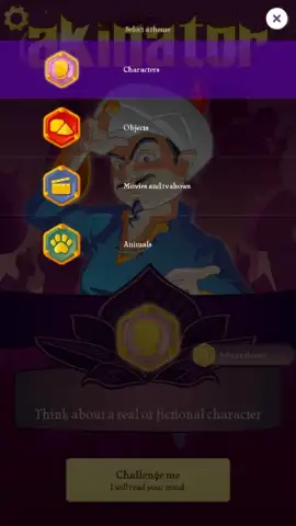 Akinator скриншот 11