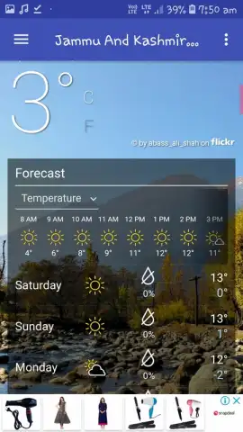 kashmir weather скриншот 2