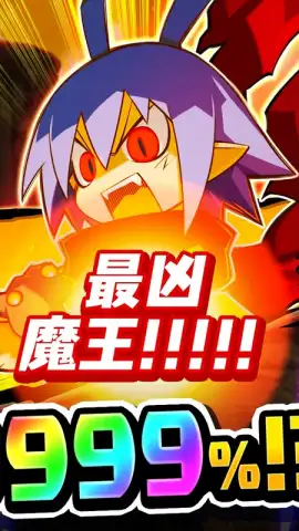 Disgaea RPG (JP) скриншот 3