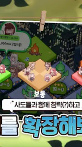 트릭컬 리바이브 скриншот 10