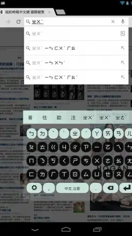 HanWriting скриншот 7