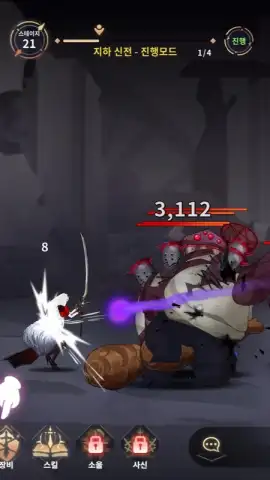 Devil Slayer RPG скриншот 3