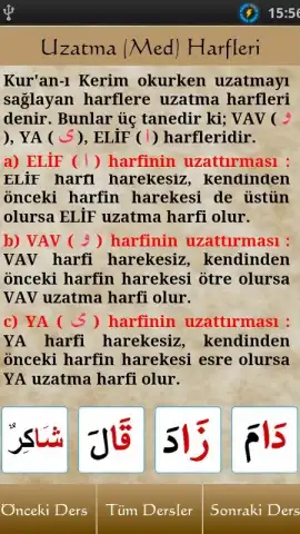 ElifBa скриншот 1