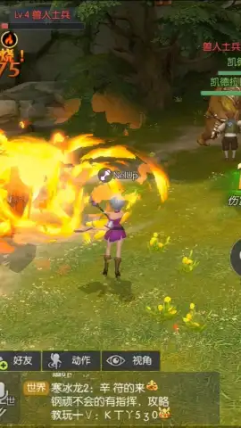Dragon Nest 2 скриншот 9