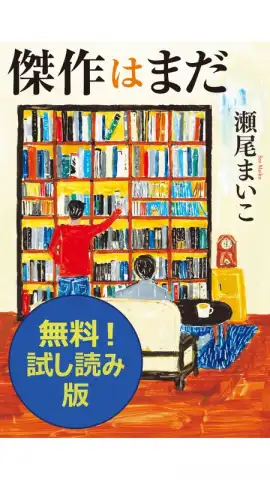 Reader by Sony скриншот 1