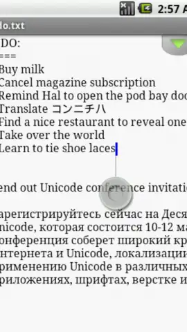 TextWarrior скриншот 1