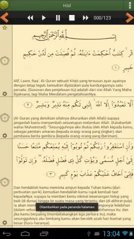 Quran Bahasa Melayu скриншот 2