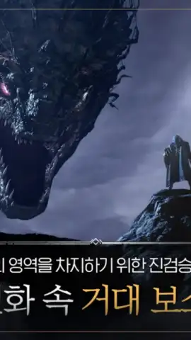오딘: 발할라 라이징 скриншот 3