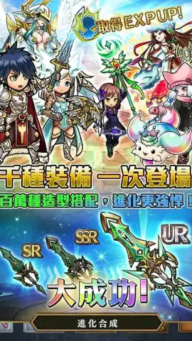 UNISON 聯盟 скриншот 7