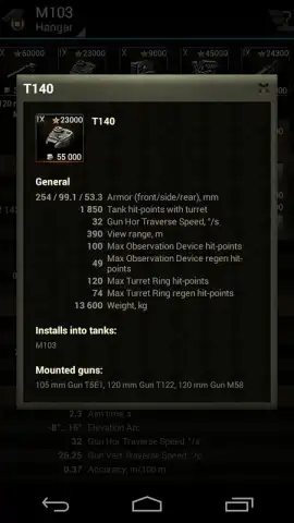 База знаний для WoT скриншот 21