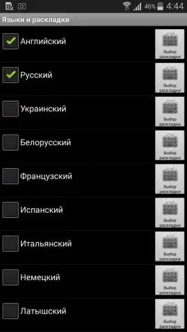 jbak2 keyboard скриншот 4