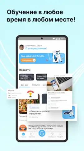 ServiceGuru скриншот 1
