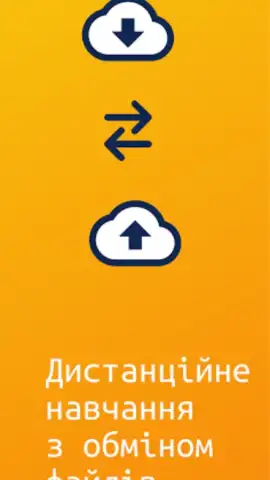 NZ.UA - Електронні журнали скриншот 2