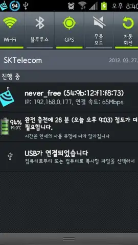 WiFi Connect скриншот 4