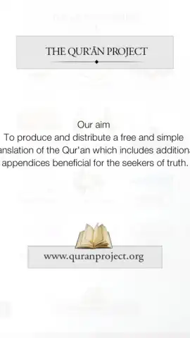 Quran Project скриншот 2