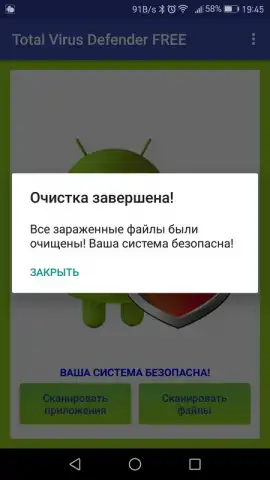 Total Antivirus Defender скриншот 7