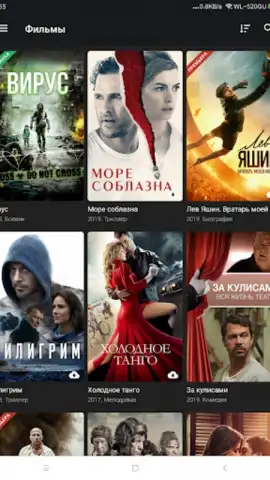 Kino1TV скриншот 1