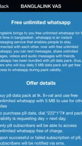 3G Info скриншот 3