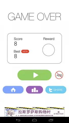 Amazing Thief скриншот 2