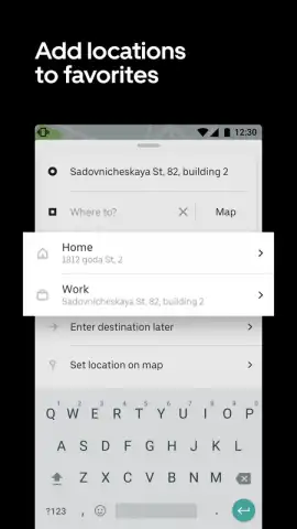 Uber Russia скриншот 3