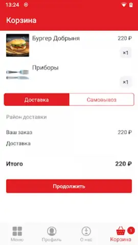 Nori скриншот 2