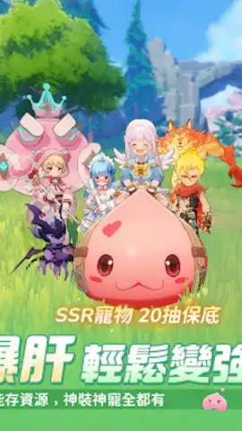 Ragnarok: The New World скриншот 3