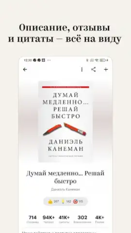 Bookmate. Books & Audiobooks скриншот 9